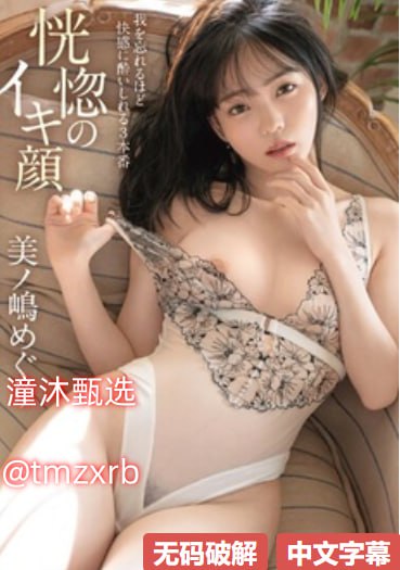 欧美刺绣图案大全メイリン モデルコレクション メ欧美色图激