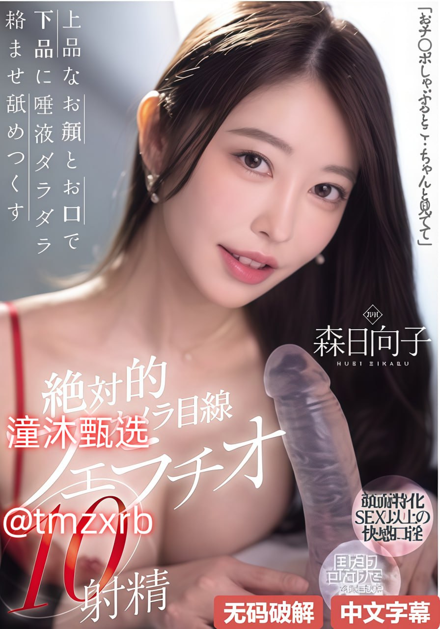 麻豆云播メイリン モデルコレクション メ成人教育机构归哪个部门管