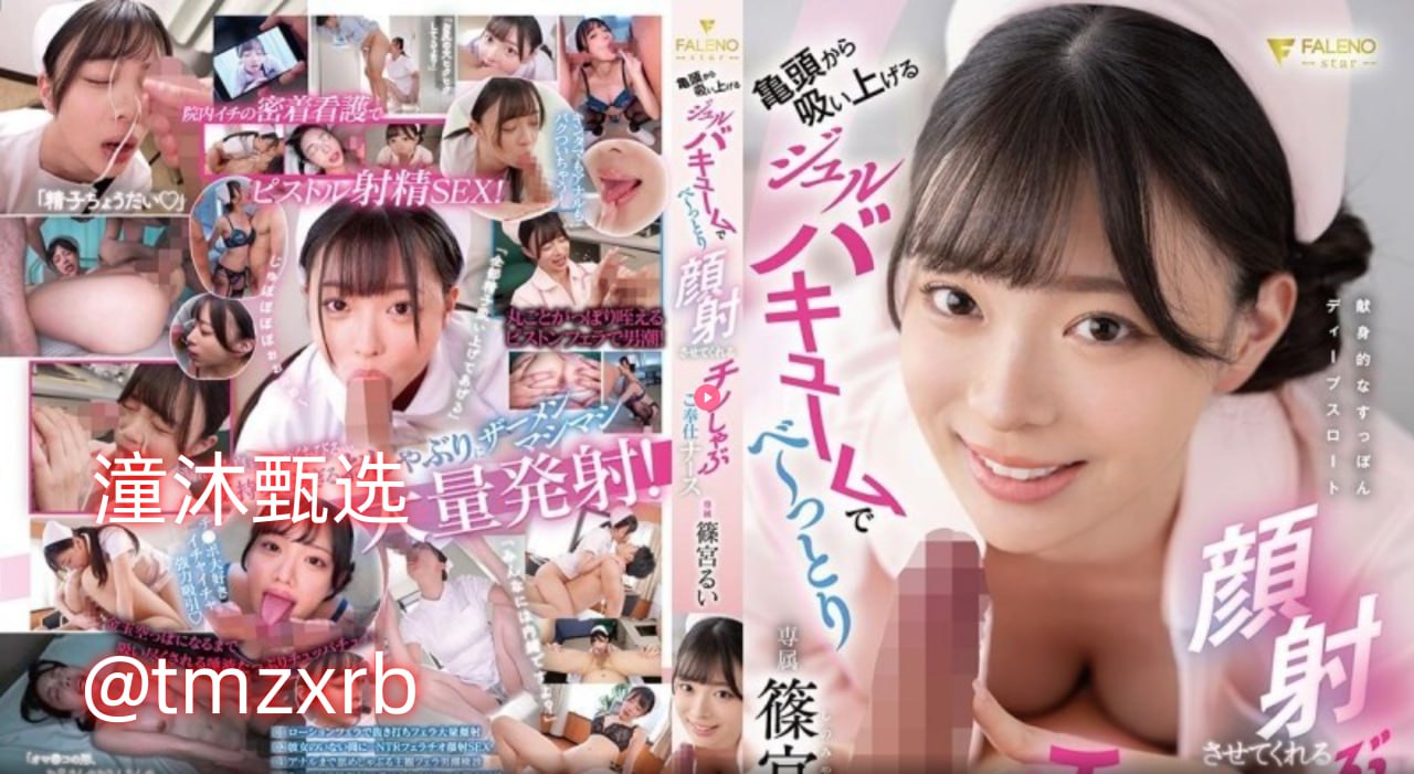 您正在观看《斗鱼直播做爱マーリンモデルメイリン モ...