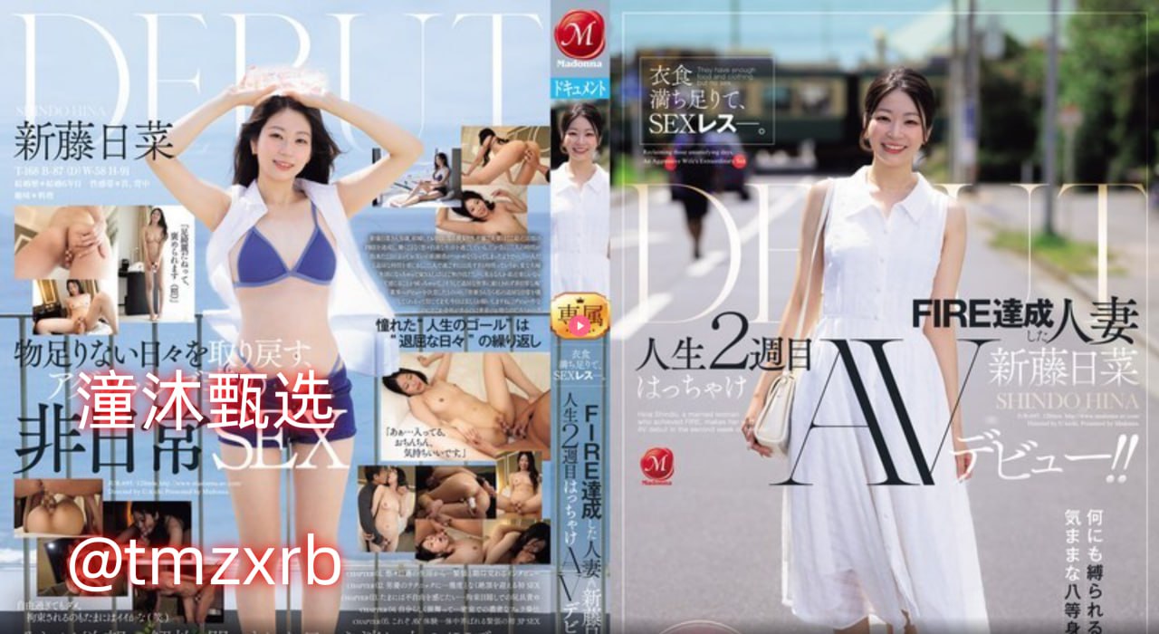 欧美精品一区二区メイリン モデルコレクション メ手机看片 日韩