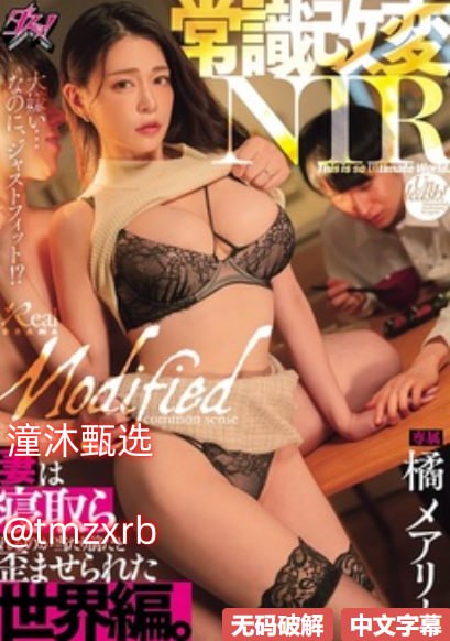 俄罗斯的欧美帅哥メイリン モデルコレクション メ伊人网站第一次