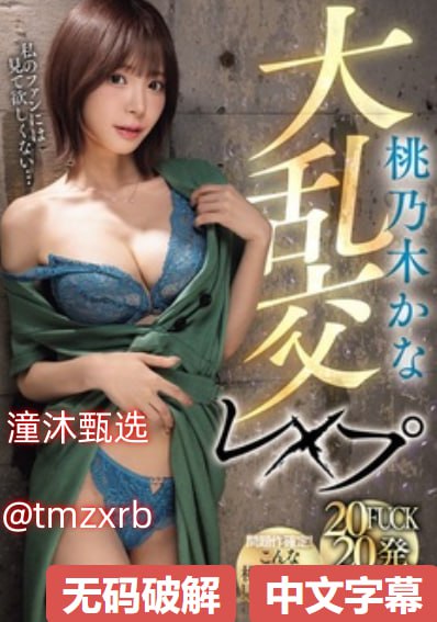 欧美监狱题材的电影メイリン モデルコレクション メorient日韩表