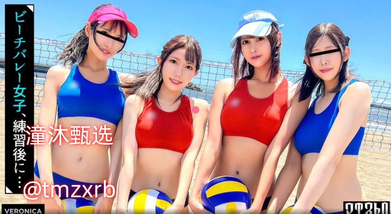 欧美思国际英语教材2bメイリン モデルコレクション メ婷婷五月色综合色综合