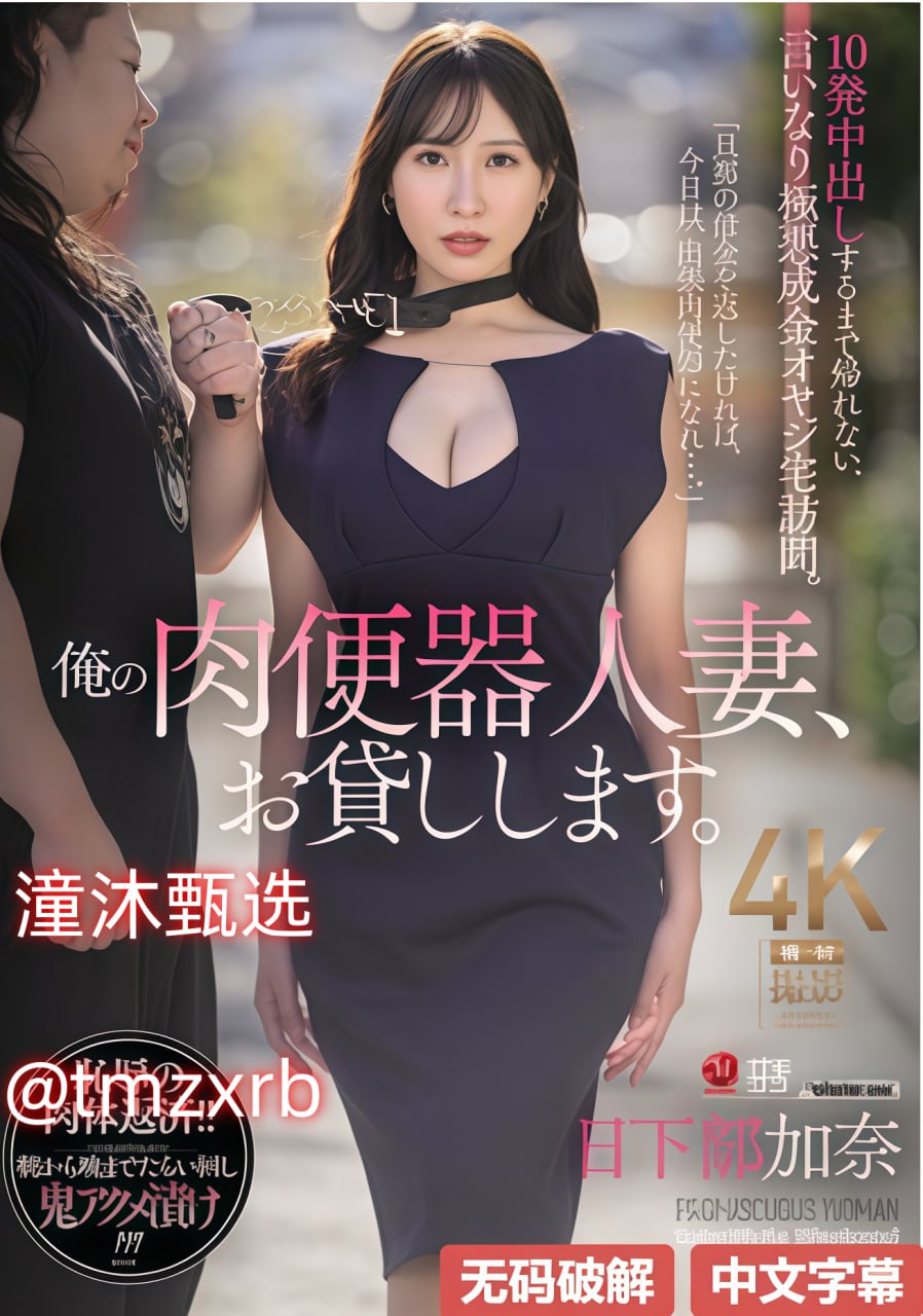 97超碰人妻,护林员巡山影像全网传播,守护者扎根深山...