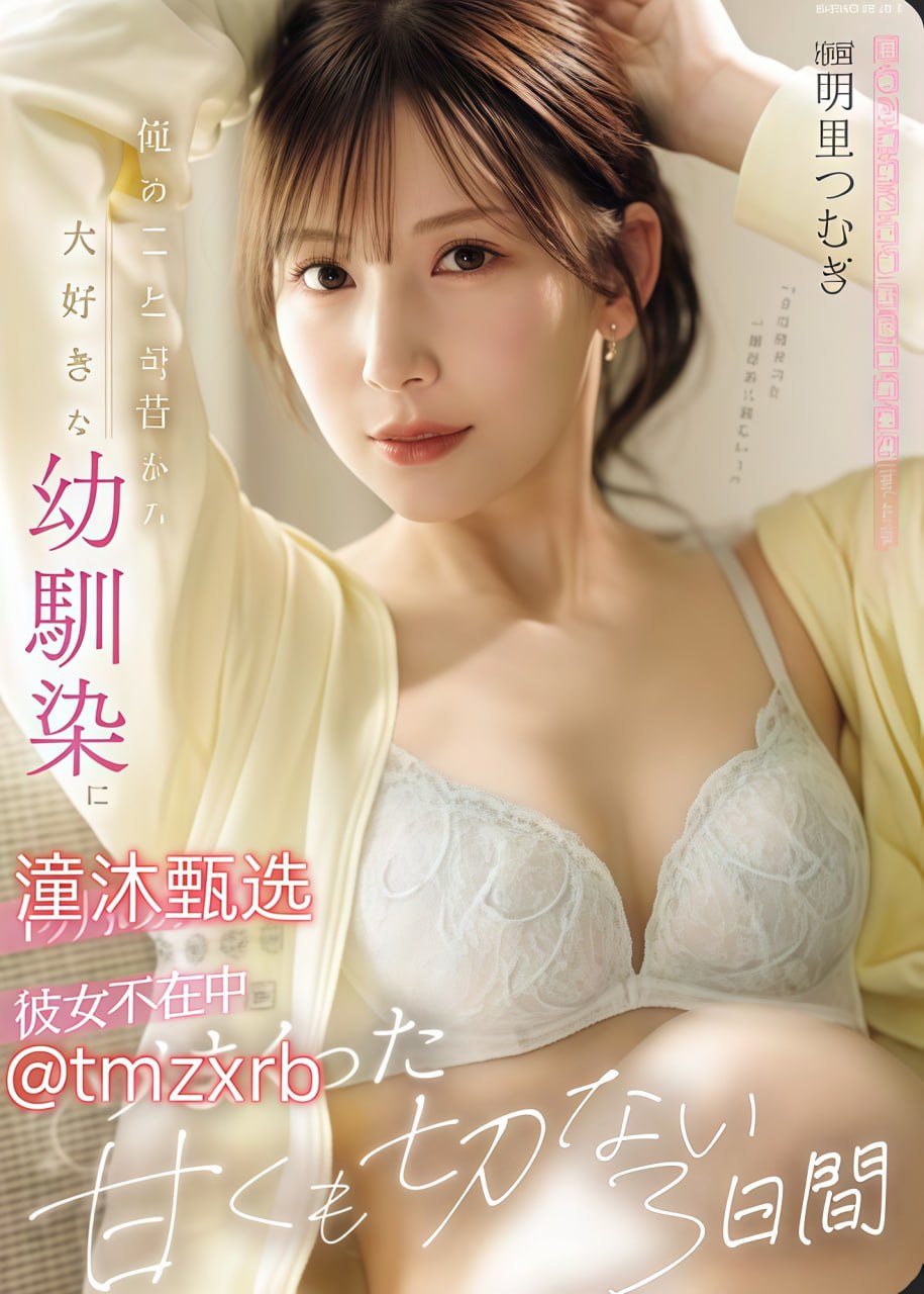 天天爽天天玩毛片视频メイリン モデルコレクション メ欧美高大丰满