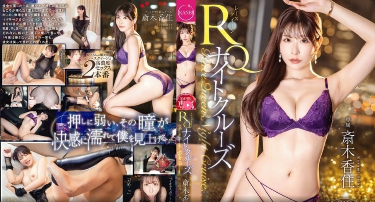 知道错了就把皮带拿来kawaii*VRシリーズ