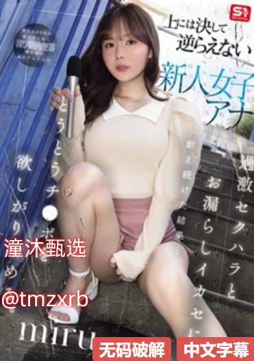 91大神 日本wwwxxx,育儿焦虑类短视频持续管控,温和...