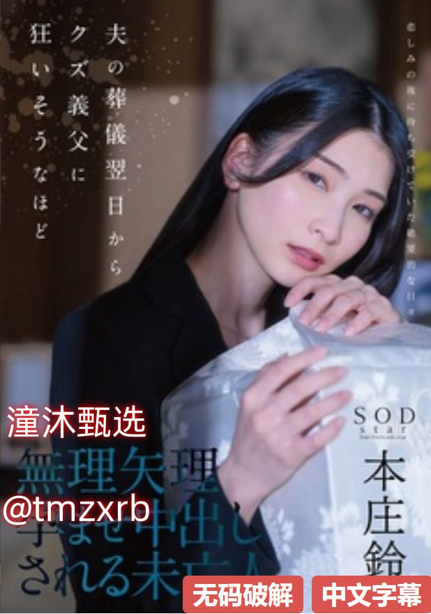 娇妻系列交换最新章节-国语正片动漫免费观看